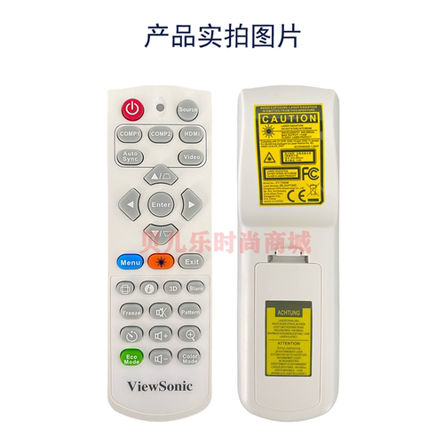 原装全新优派VIEWSONIC投影机/仪PJD6552WE PJD6355LS遥控器 - 图3