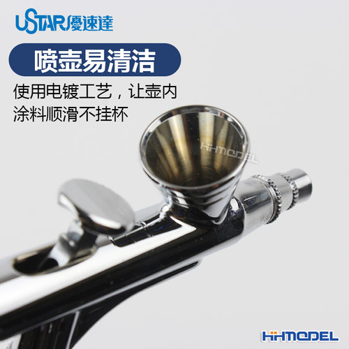 恒辉 优速达 S120 S130 S150 KP35 KP45 双动喷笔0.2/0.3/0.5MM - 图0