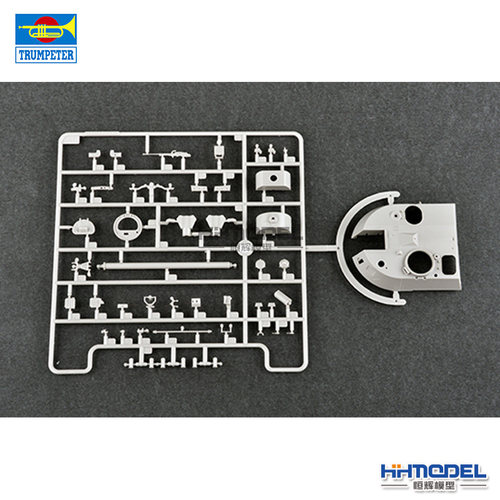 恒辉模型 小号手 09562 1/35 2S34 玉簪花自行迫榴炮 拼装模型 - 图2