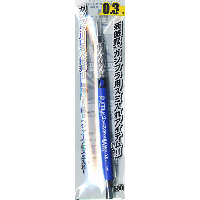 恒辉模型  郡士 GP01 高达模型专用 极细 碳性勾线笔 活动铅笔 - 图3
