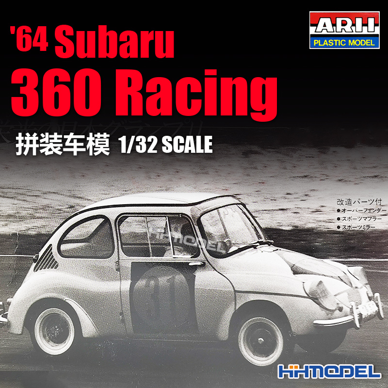 Subaru车模 新人首单立减十元 21年7月 淘宝海外 Subaru车模 新人首单立减十元 21年7月 淘宝海外