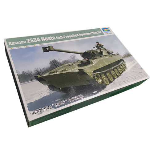 恒辉模型 小号手 09562 1/35 2S34 玉簪花自行迫榴炮 拼装模型 - 图3