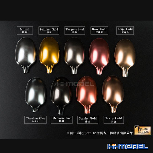 恒辉模型 匠域油漆 模型手办上色专业级金属色 18ml PM01-PM09 - 图0