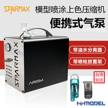 Constant glow model Hanbow ARISM AC66HX model spray on color compressor portable air pump