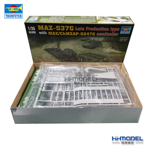 恒辉模型 小号手 00212 1/35 MAZ-537G坦克拖车 后期型 拼装模型 - 图2