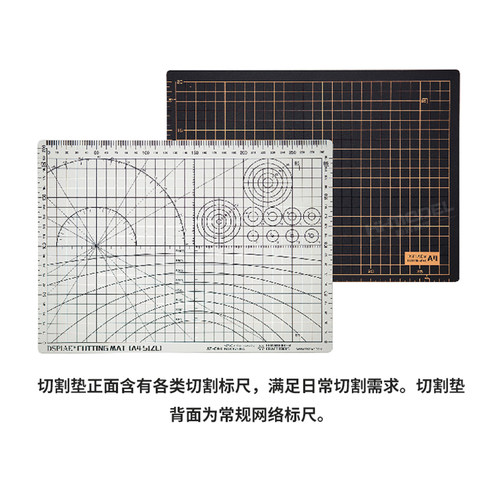 恒辉 DSPIAE迪斯派 AT-CA 模型专用双色环保 A2 A3 A4桌面切割垫 - 图0