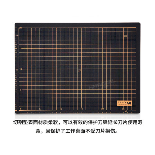 恒辉 DSPIAE迪斯派 AT-CA 模型专用双色环保 A2 A3 A4桌面切割垫 - 图2