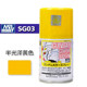 Henghui Model Junshi SG Series Paint SG01-SG15