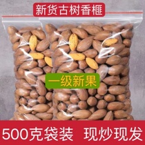2023 new goods and maple bridges terfuge torreia weight 250 gr 250 gr 500 gr 1000 1000 of bagged snacks nuts