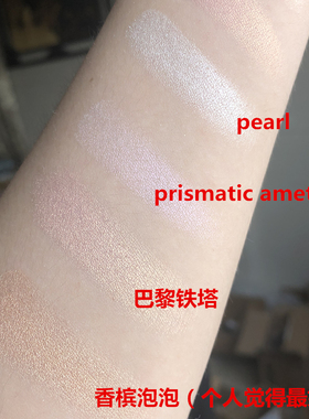 包邮becca小飞碟高光巴黎铁塔