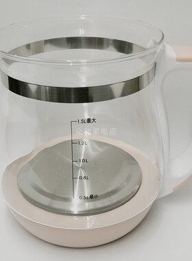 天际养生壶玻璃盖过滤器1.5L