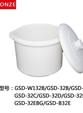 天际隔水炖电炖锅陶瓷内胆3.2L