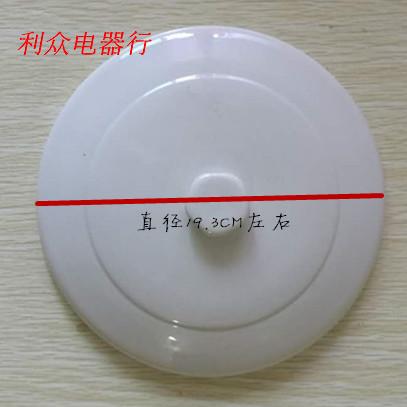 天际配件DGD25-25CWG隔水炖电炖锅盅陶瓷内胆/玻璃盖子原装配件-图0