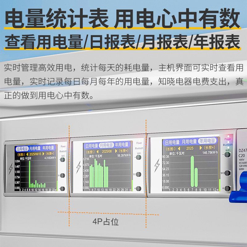 炬为AT4P交流数显电压电流表多功能电力仪表数字功率计电量导轨表 - 图3