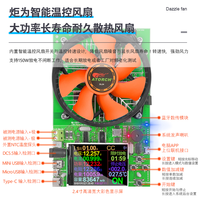 DL24数显电子负载电压电流表电池容量功率老化放电器usb检测试仪 - 图1