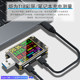 Juwei T18 mobile phone charging USB capacity detector