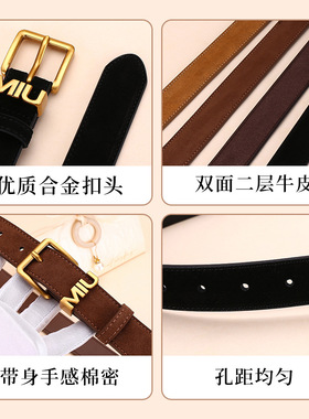 磨砂反绒女款腰带女款牛皮休闲裤牛仔裙装饰感复古皮带女跨境