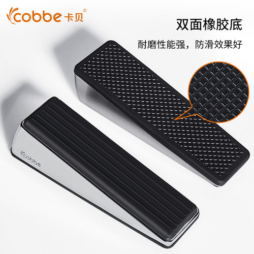 卡贝阻门器顶门器免打孔门吸家用门塞堵门档防盗门防撞固定器门碰 - 图1