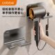 Kabe hair dryer storage rack without punching wall-mounted