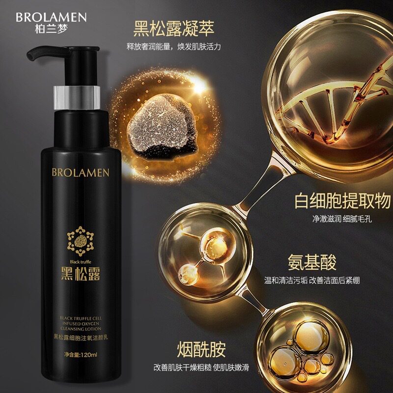 柏兰梦黑松露细胞注氧洁颜乳120ml 保湿滋润深度清洁面部污垢洁面