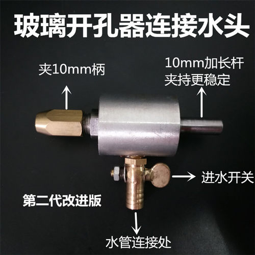 精品金刚砂烧结玻璃钻头玉石开孔器玻璃开孔器手镯瓷砖钻孔耐磨 - 图1