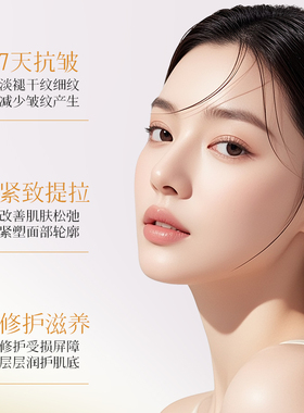 致朵补水乳套装保湿护肤抗皱滋养