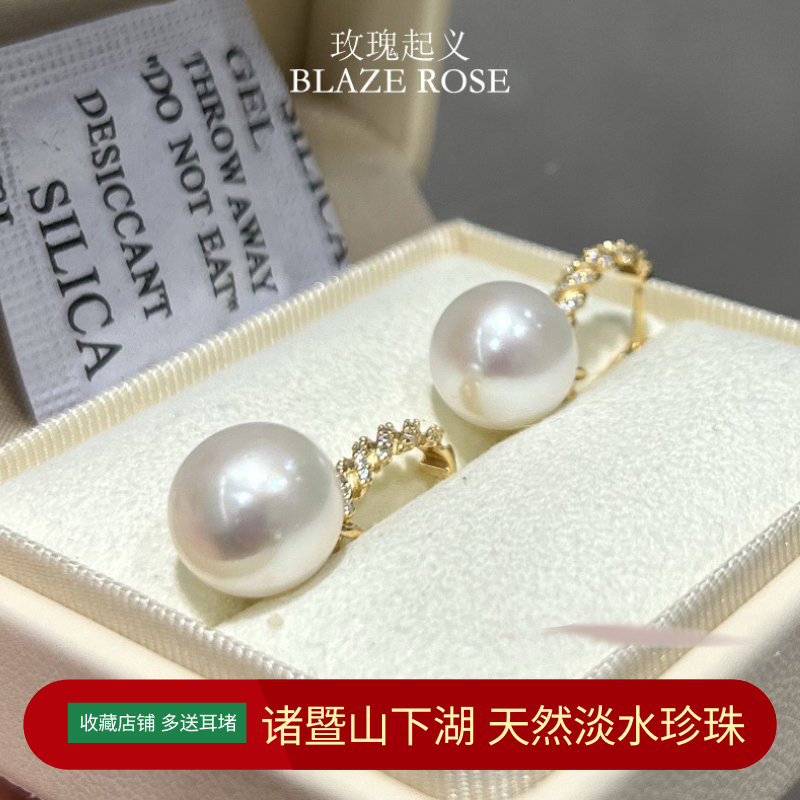 新年诸暨天然淡水爱迪生珍珠耳扣小香风镶钻纯银耳环可当吊坠礼物,淘宝优惠券,粉丝福利购,淘宝优惠卷