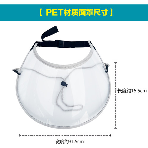 骑电动车防雨帽面罩遮雨帽挡雨片挡雨帽护脸外卖雨衣雨披帽檐 - 图1