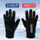 Winter cycling gloves for men and women, electric bike riding gloves, velvet and thickened, windproof and cold-proof touch screen sports gloves