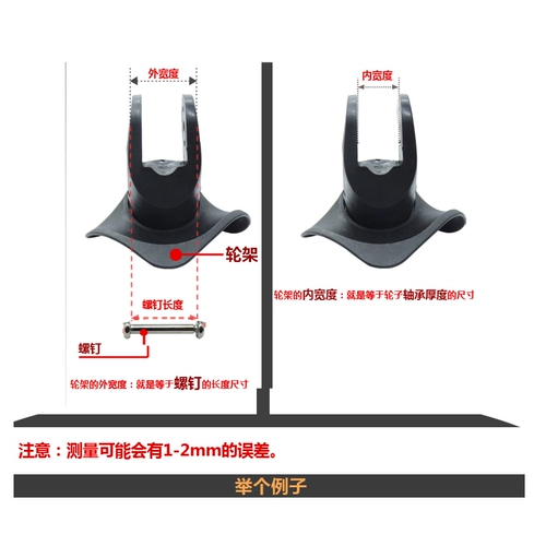 Чемодан, аксессуары, беззвучная сумка, полиуретановые шины для ремонта