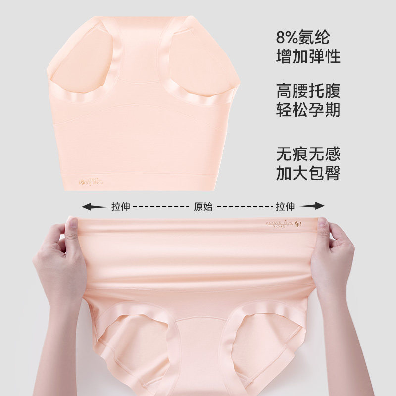 莫代尔孕妇内裤纯棉抗菌裆全棉2025新款高腰托腹怀孕早中晚期专用,淘宝优惠券,粉丝福利购,淘宝优惠卷