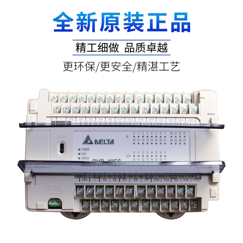 PLC/ES系列/DVP14/24/30/32/40/60ES00R2/T2/20EX/ES/ES00 - 图0