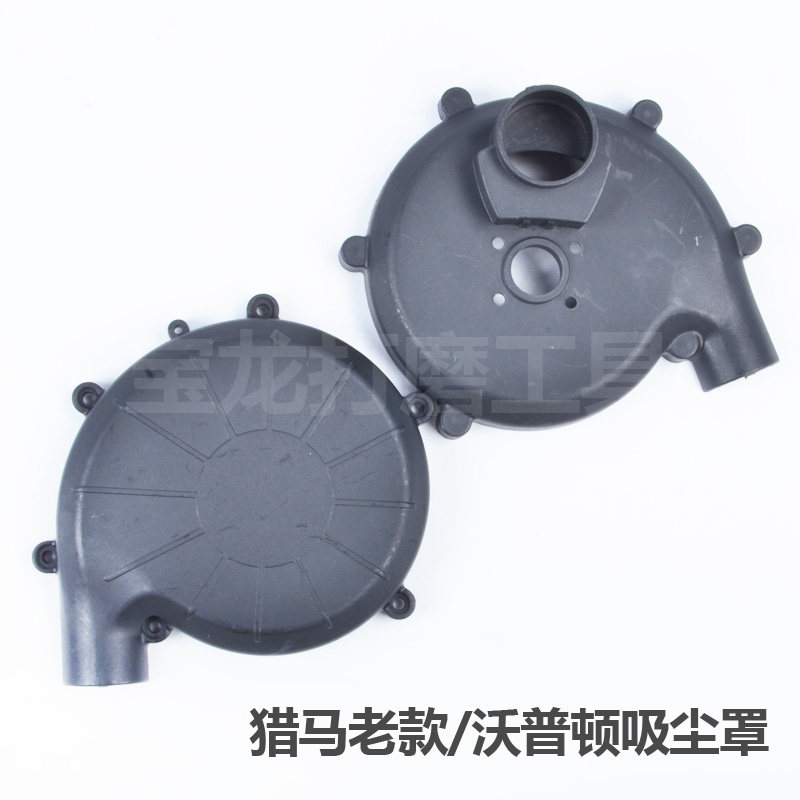 猎马博来沃普顿固立克卓优墨阳匠才弓将墙面打磨机吸尘罩风罩配件,淘宝优惠券,粉丝福利购,淘宝优惠卷