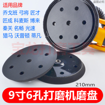 9-inch wall beating mill millstones 6 holes sponge disc accessories Wolpton Hunting ingenuity bow to bring Tivan to universal