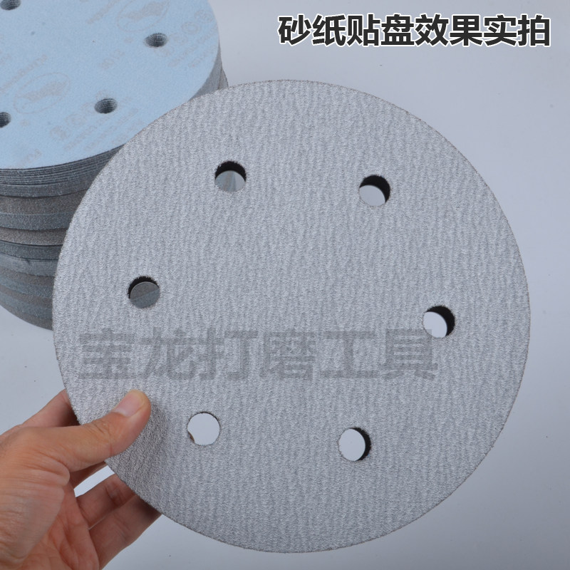 金牛9寸6孔植绒砂纸白砂纸225圆盘砂纸墙面打磨机干磨白砂纸片,淘宝优惠券,粉丝福利购,淘宝优惠卷