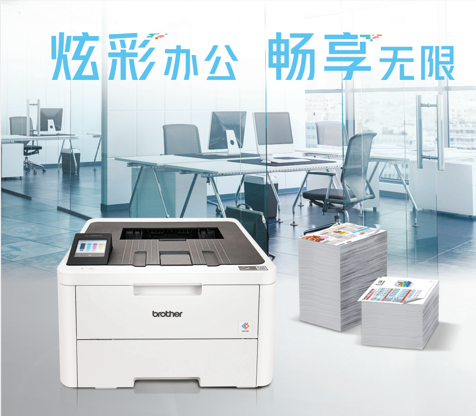 Brother兄弟HL3228/3528CDW彩色激光自动双面打印无线WiFi 18ppm - 图1