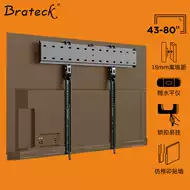 75寸电视挂架 新人首单立减十元 2021年9月 淘宝海外