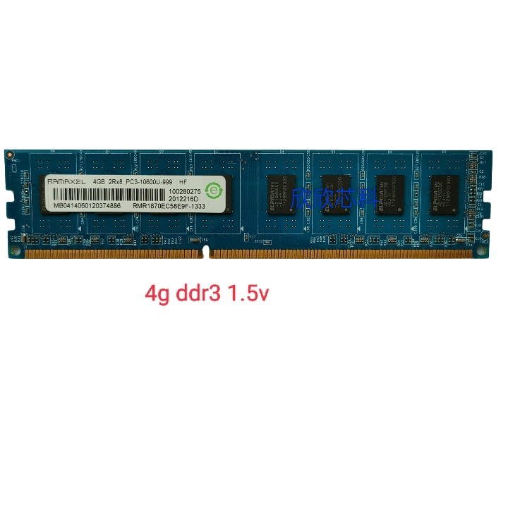 支持联想扬天M5300N台式机内存4g ddr 1333三代 PC3-10600U单条 - 图0