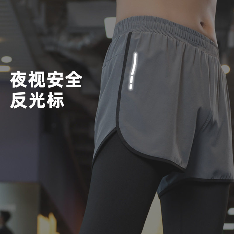 专业跑步紧身长裤男运动裤速干假两件马拉松压缩裤装可放手机秋冬,淘宝优惠券,粉丝福利购,淘宝优惠卷