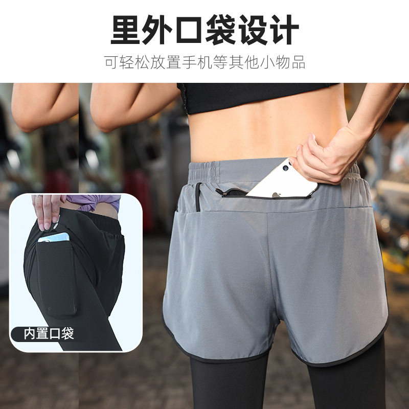 专业跑步紧身长裤男运动裤速干假两件马拉松压缩裤装可放手机秋冬,淘宝优惠券,粉丝福利购,淘宝优惠卷