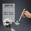 Short handle measuring spoon seasoning spoon gram measuring spoon