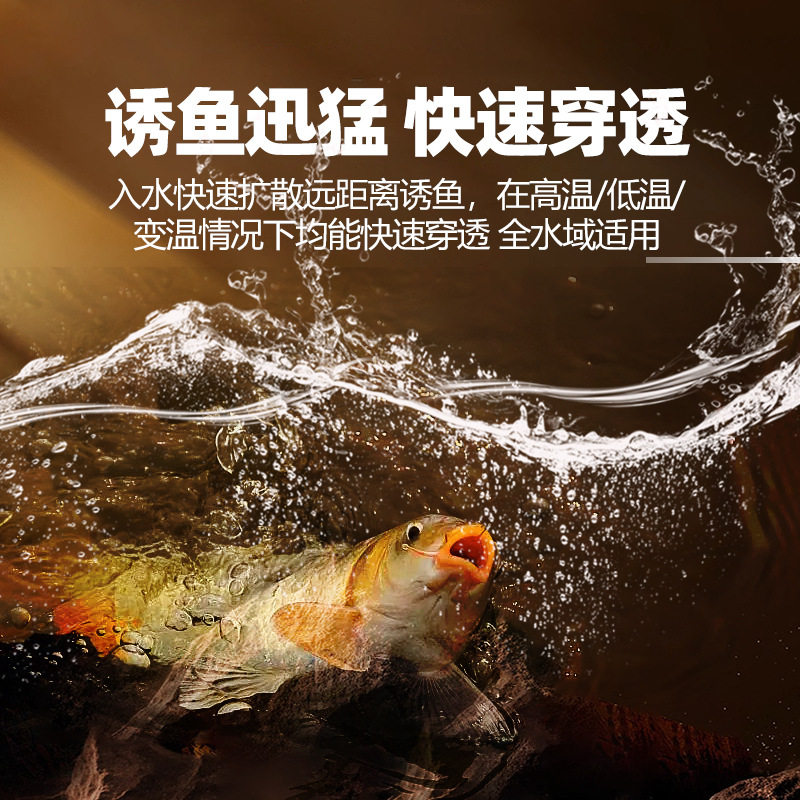 钓鱼小药高浓千里香野钓鲫鲤鱼罗非大麦红薯膏麝香酒果酸诱鱼剂,淘宝优惠券,粉丝福利购,淘宝优惠卷