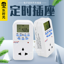 Intelligent timer switch socket controller When-control power-off starter electronic timing socket