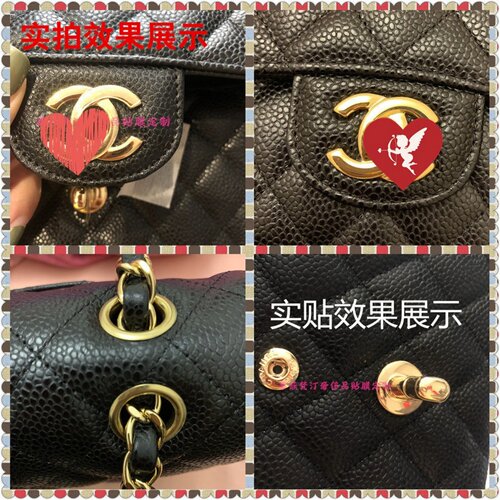 适用于香奈儿cf方胖子金球系列包包五金贴膜金属保护膜防磨损绿盾 - 图1