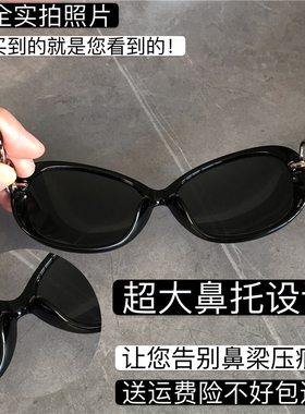 漠视偏光复古女性防紫外线太阳镜
