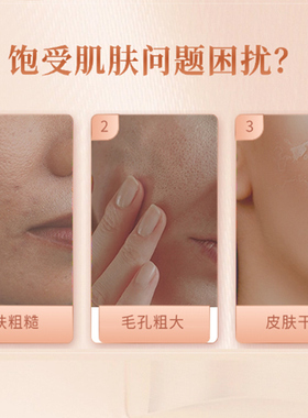 多肽复合冻干粉舒缓去红1号修护