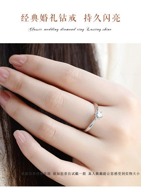 超闪亮结婚用的仿真钻戒