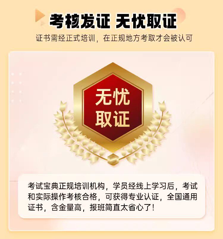 小儿推拿师自学教程视频零基础入门按摩手法中医系统理论实践课程
