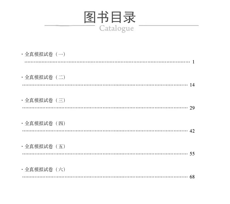 肾内科学高级拿分考点随身记副主任主任医师晋升副高正高卫生专业技术资格考试高级职称用书考试书题库模拟试卷历年真题肾脏病学 - 图2