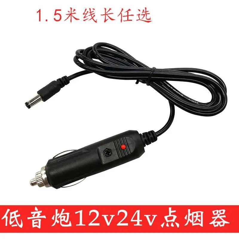 汽车载音响12V24V低音炮充气泵大功率点烟器电源线DC插头连接线 - 图2